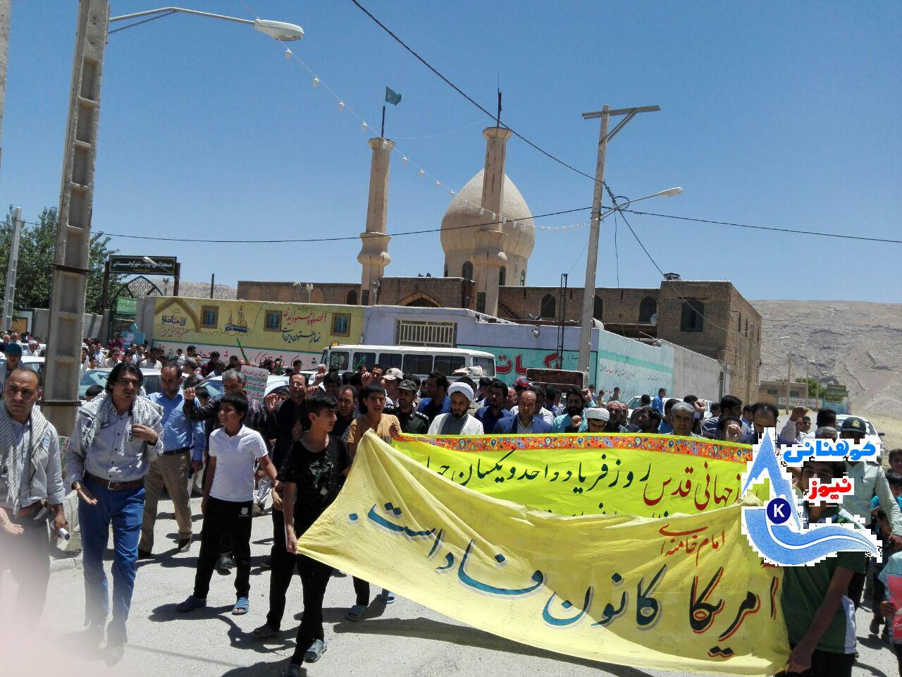 گزارش تصویری /راهپیمایی روز جهانی قدس در کوهنانی 30