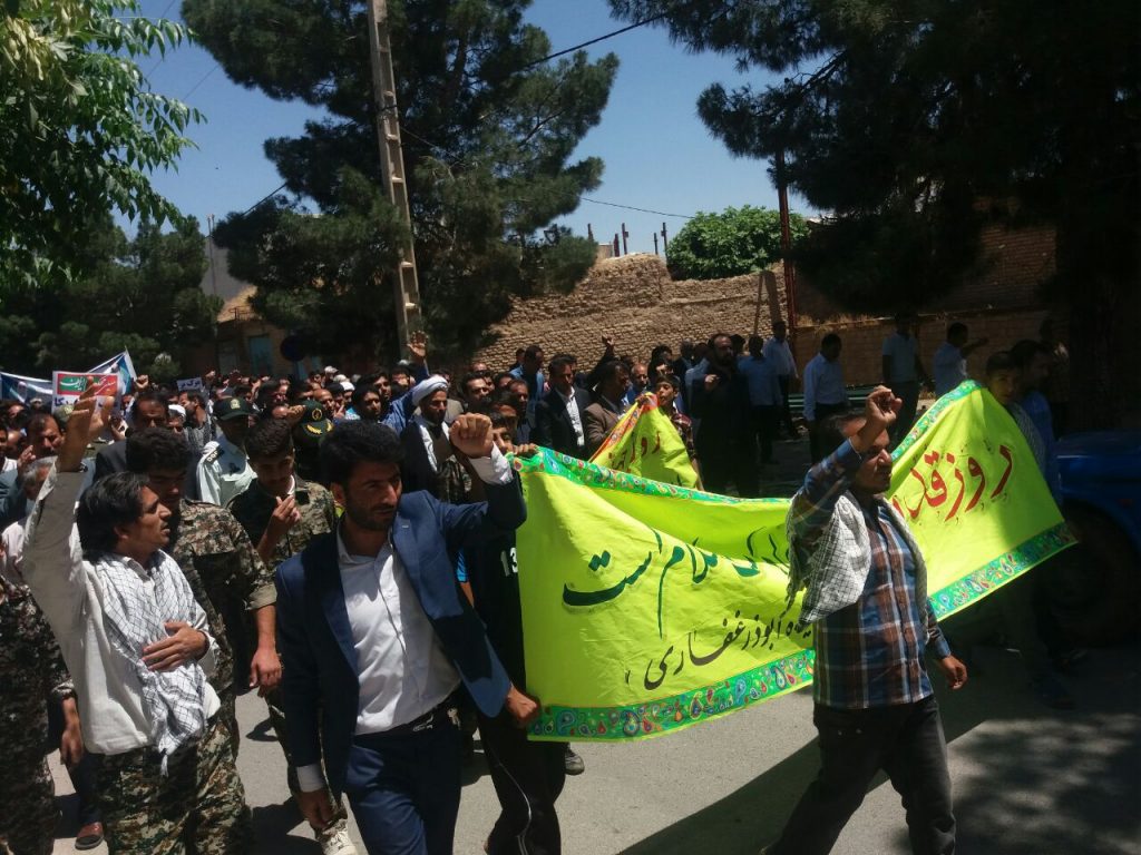گزارش تصویری :راهپیمایی روز جهانی قدس در شهر کوهنانی