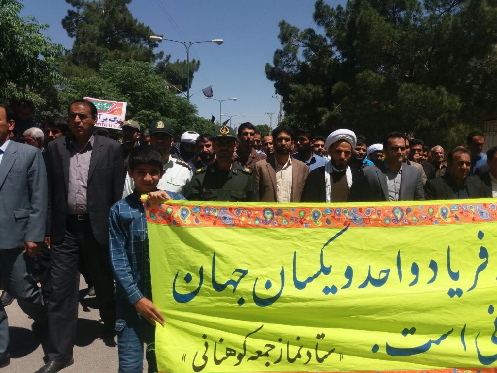 گزارش تصویری :راهپیمایی روز جهانی قدس در شهر کوهنانی 4