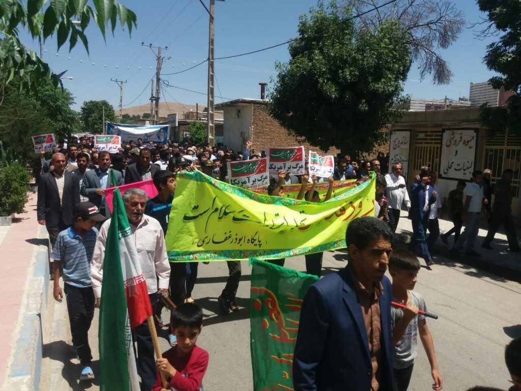 گزارش تصویری :راهپیمایی روز جهانی قدس در شهر کوهنانی 15