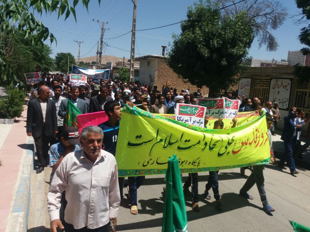 گزارش تصویری :راهپیمایی روز جهانی قدس در شهر کوهنانی 14