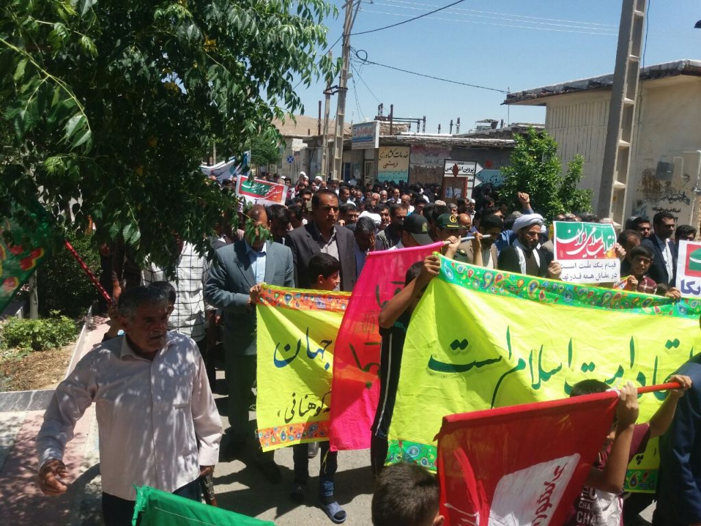 گزارش تصویری :راهپیمایی روز جهانی قدس در شهر کوهنانی 10