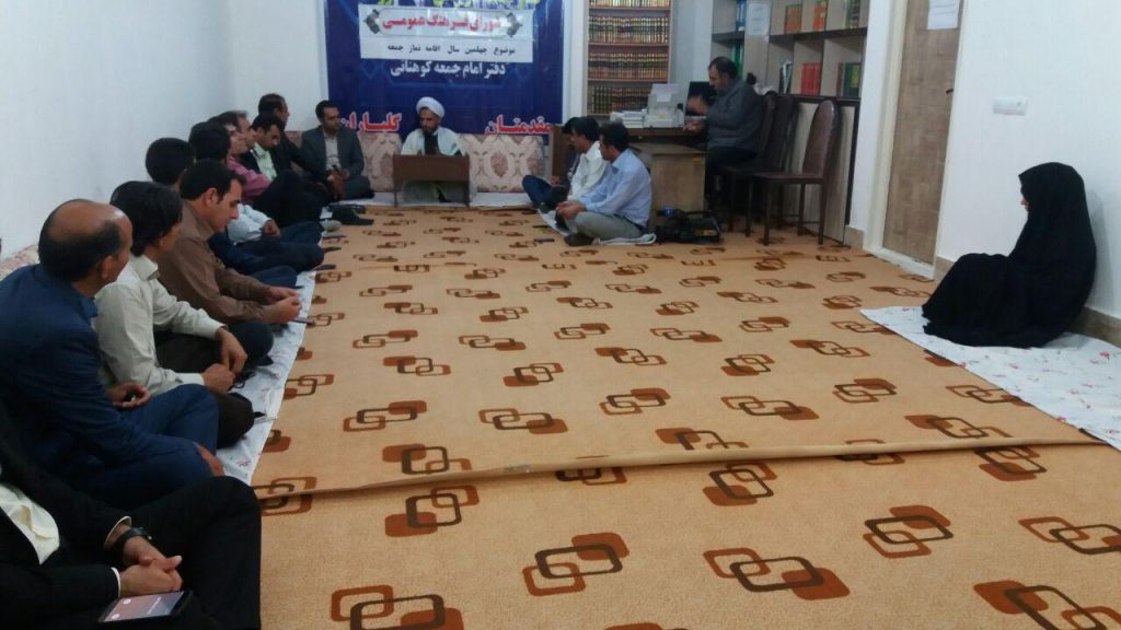 جلسه شورای فرهنگ عمومی با موضوع نماز جمعه در کوهنانی  به روایت تصویر