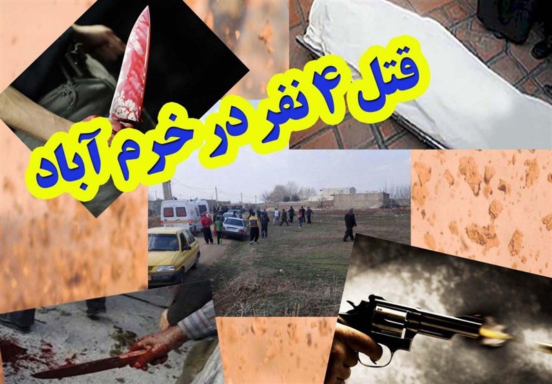 آخرین جزئیات از درگیری خونین در خرم‌آباد؛ تلاش برای دستگیری قاتلان