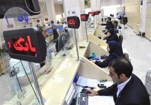 بانک‌های استان لرستان حق گرفتن معوقات وام‌های ازدواج و قرض الحسنه را ندارند