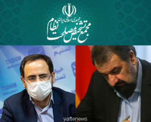 انتصاب «ساسان والیزاده» به عنوان رئیس کمیته تخصصی ارتباطات و امور سایبری دبیرخانه مجمع  تشخیص مصلحت نظام