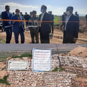 افتتاح پروژه های آبخیزداری اداره منابع طبیعی شهرستان کوهدشت