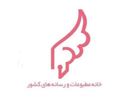 پیام وزیر فرهنگ و ارشاد اسلامی به مجمع عمومی سالیانه خانه مطبوعات و رسانه های کشور