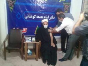 تزریق مرحله اول واکسن ایرانی برکت شهر کوهنانی