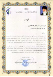 مدیر عامل شرکت گاز لرستان به عنوان مدیر نمونه بسیجی استان انتخاب شد