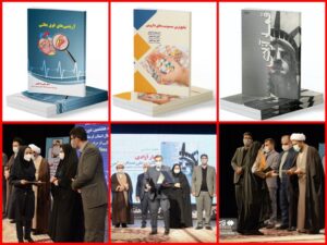 ‌برگزیدگان هشتمین دوره انتخاب کتاب سال استان لرستان معرفی شدند
