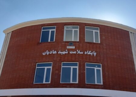 گزارش تصویری:آئین افتتاح مرکز خدمات جامه سلامت شهید دکتر اسماعیل هادیان در کوهدشت ‌.