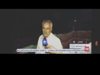 گزارش خبری کارافرینی واشتغال پرورش ماهی در قفس