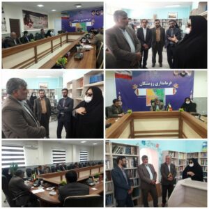 ‍  جلسه انجمن کتابخانه های عمومی شهرستان رومشکان برگزار گردید