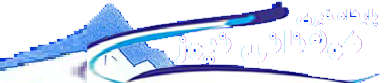 پایگاه خبری کوهنانی نیوز