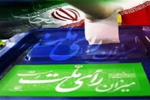 لیست جدیدکاندیداهای احتمالی انتخابات شورای شهر ۹۶ کوهدشت