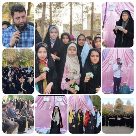 برگزاری همایش دختران حاج قاسم و روز دختر در پارک دلیجانی کوهدشت.