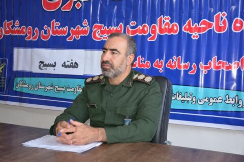 تدوین دانشنامه دفاع مقدس در شهرستان کوهدشت