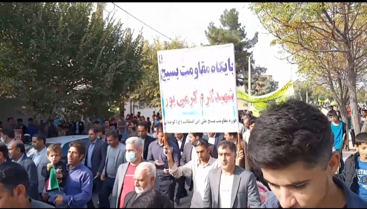 گزارش تصویری :راهپیمایی    ۱۳ آبان در بخش کوهنانی
