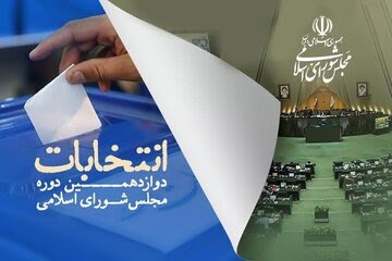 کلاس آموزشی پیشگیری از آسیب های فضای مجازی در مسجد امیرالمومنین (ع) شهرستان کوهدشت