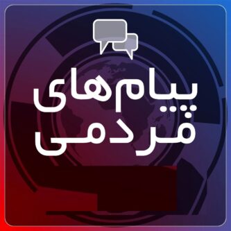 شهروند خبرنگار:درخواست رسیدگی به مشکلات کوچه پردیس ۴۶، محله بساط‌بیگی