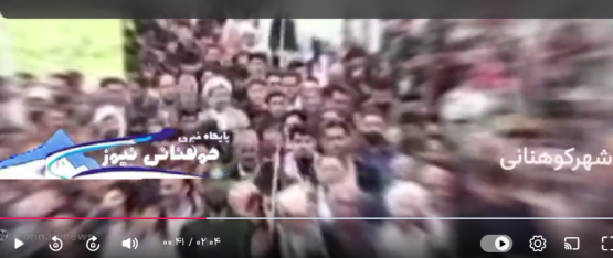 فیلم/ گزارش حضور تاریخی مردم ولایتمدار کوهنانی در راهپیمایی یوم الله ۲۲ بهمن