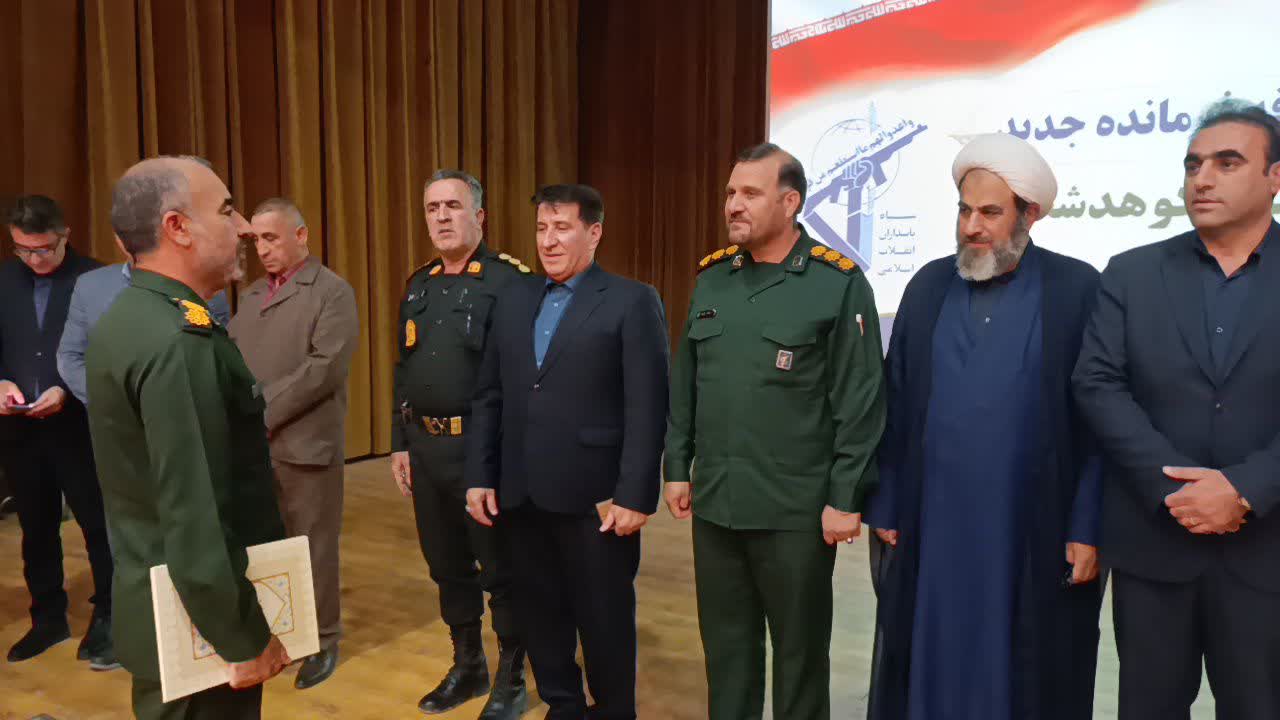 مراسم تودیع و معارفه فرمانده سپاه ناحیه کوهدشت