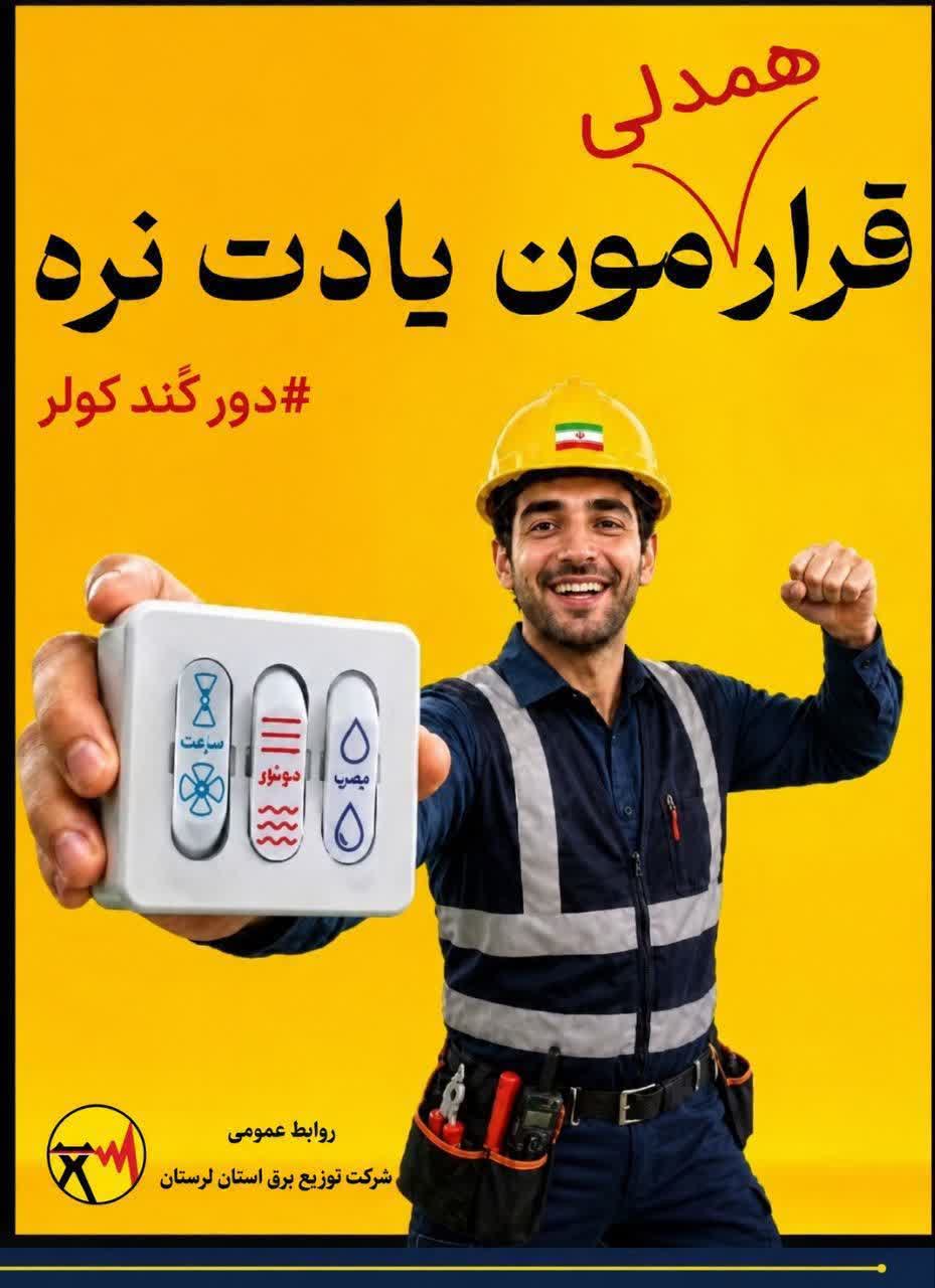تبلیغات