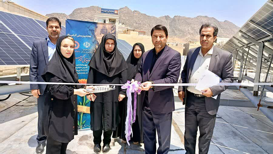 افتتاح ۳۰ پنل خورشیدی با حمایت بهزیستی لرستان، گامی در مسیر توانمندسازی اقتصادی جامعه هدف
