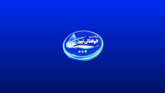 پیام دعوت استاندار لرستان برای حضور اقشار مردم در رزمایش جانفدا